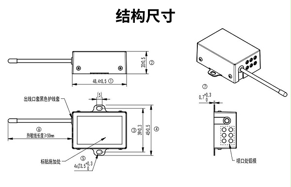 20g热气溶胶灭火装置尺寸图