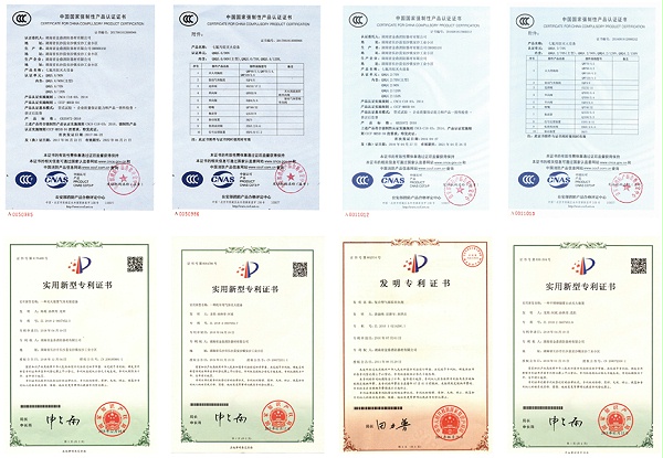 资质证书