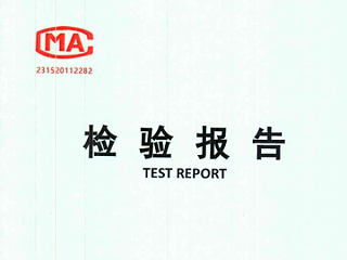 矿用水基自动灭火装置