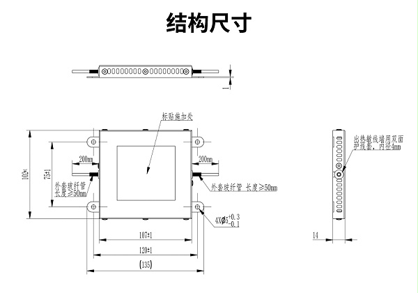 40g热气溶胶灭火装置尺寸图