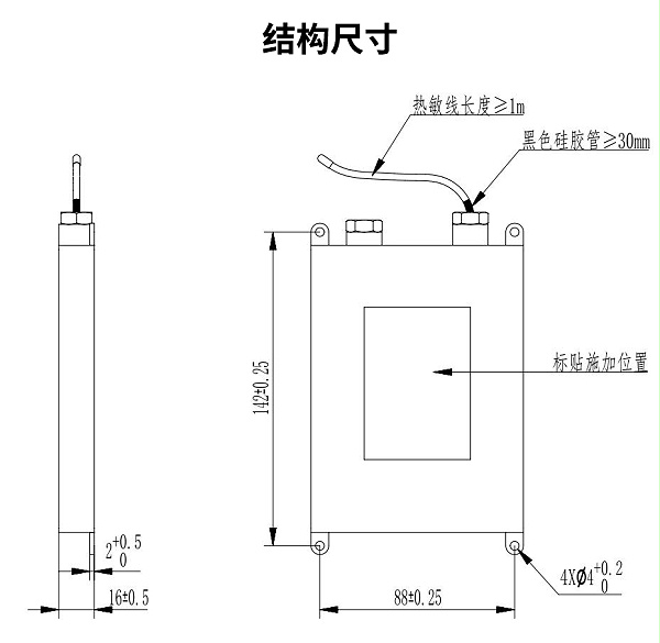 全氟己酮灭火装置尺寸
