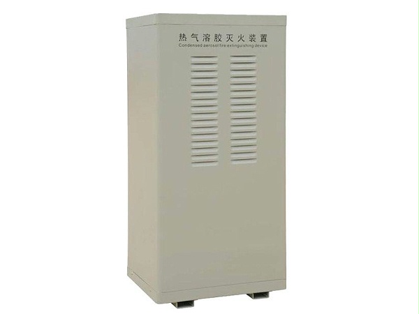 落地式气溶胶灭火装置