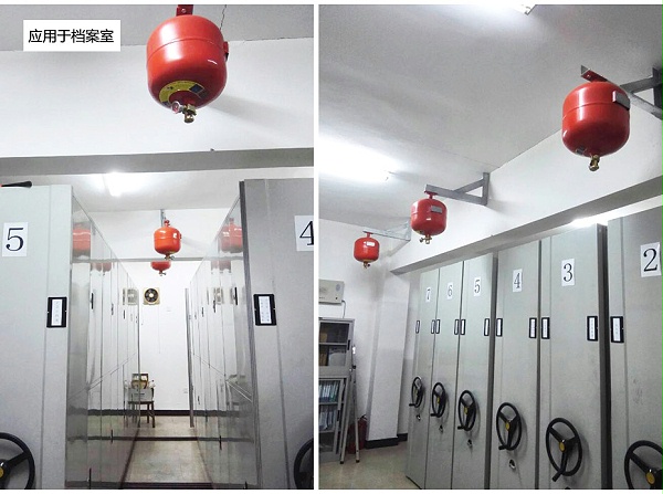 定温型悬挂式七氟丙烷灭火装置