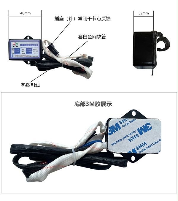 10g热气溶胶灭火贴组成