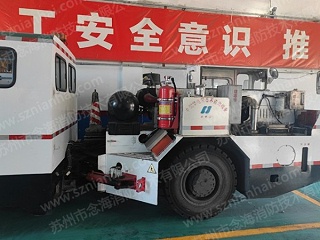 特种煤矿车辆自动灭火系统：保障煤矿安全的关键防线