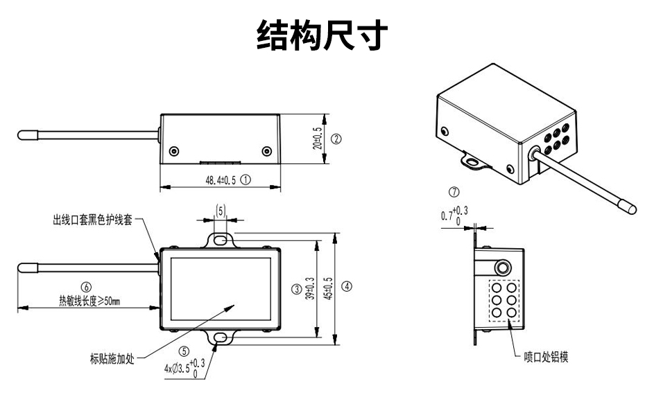 20g热气溶胶灭火装置尺寸图
