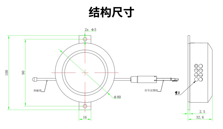 20g热气溶胶灭火装置尺寸图