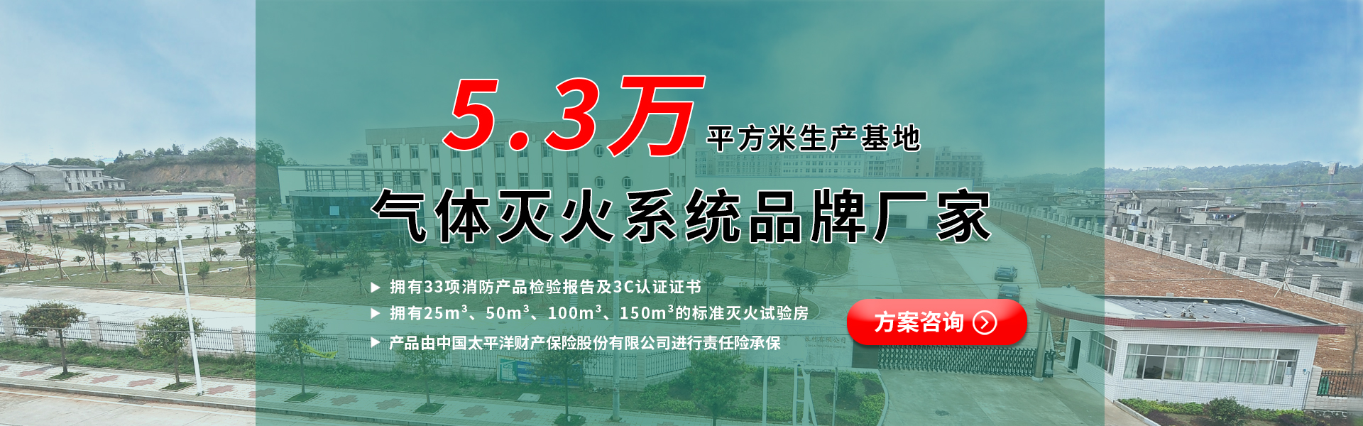 念海消防—苏州气体灭火系统品牌厂家