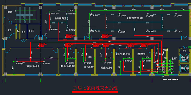 档案室七氟丙烷灭火系统图纸