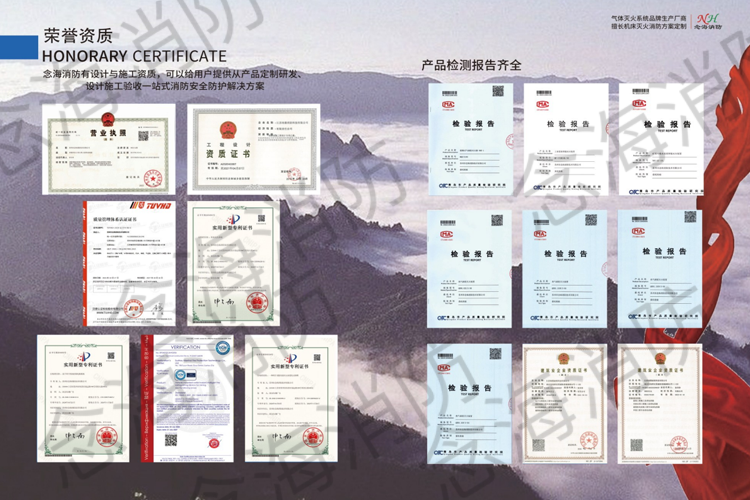 机床灭火装置供应商3