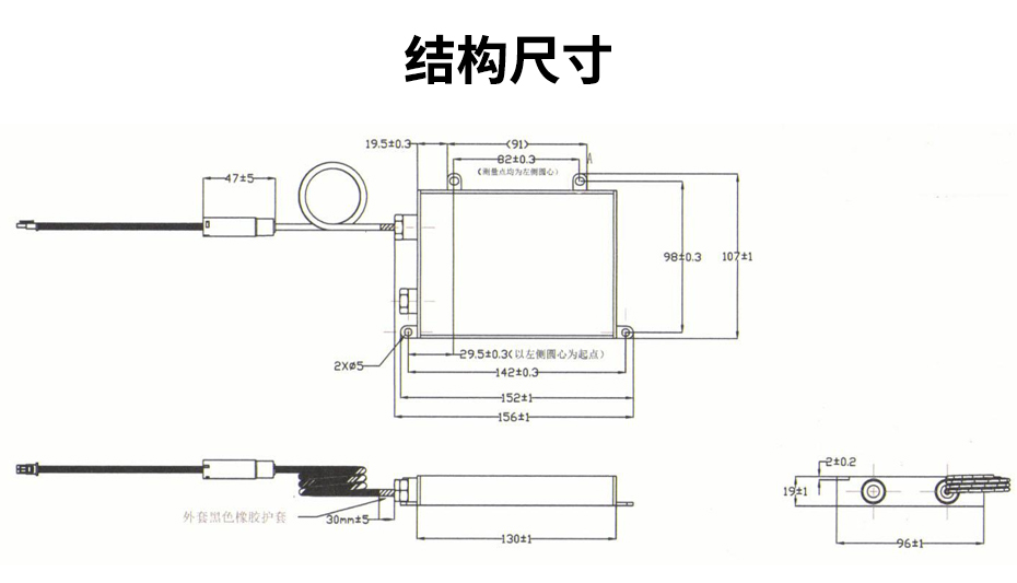 全氟己酮灭火装置尺寸