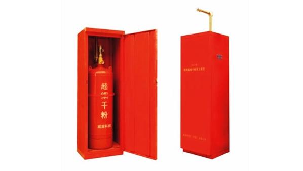 关于贯彻公共安全行业标准加强<i style='color:red'>消防监督</i>有关问题的通知