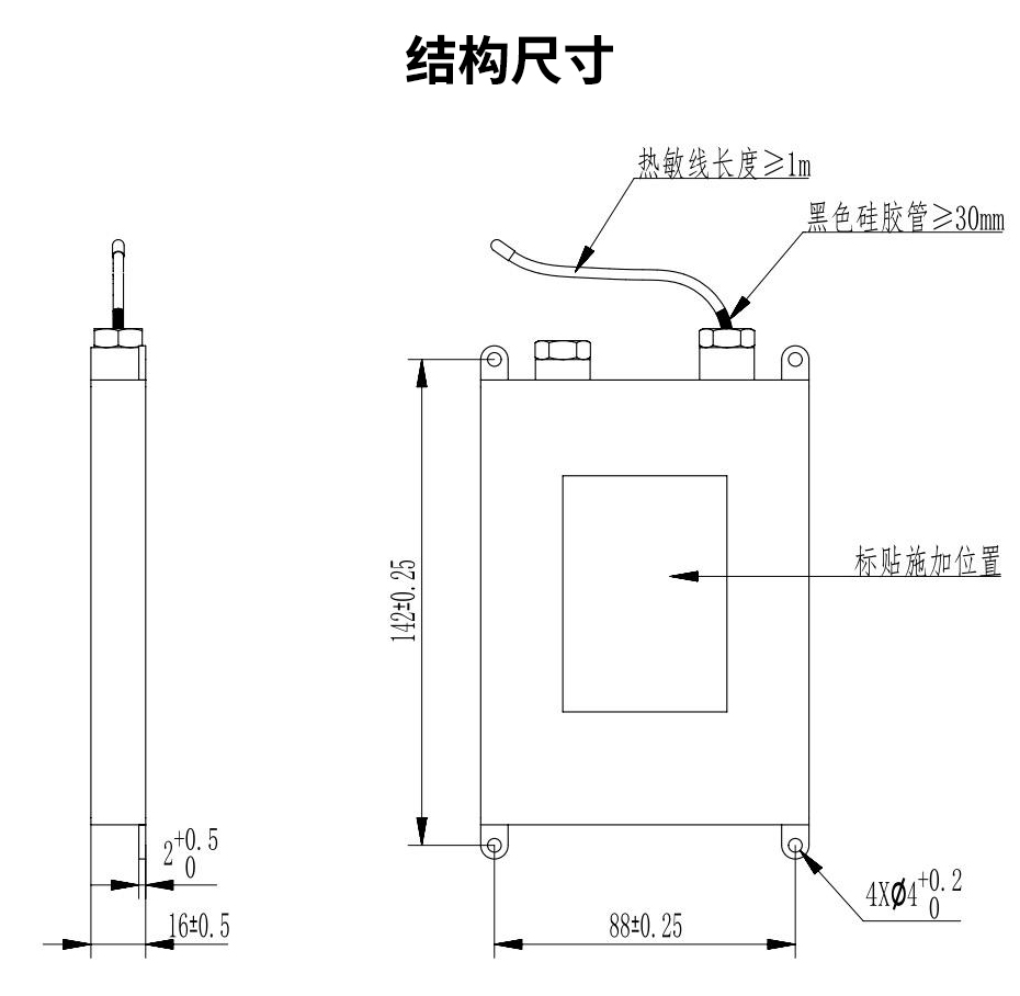 全氟己酮灭火装置尺寸