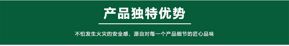 小型热气溶胶灭火装置优势