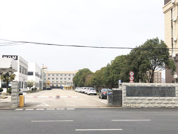 合肥大久保汽车发动机实验室<i style='color:red'>管网七氟丙烷</i>灭火系统顺利完工-念海消防